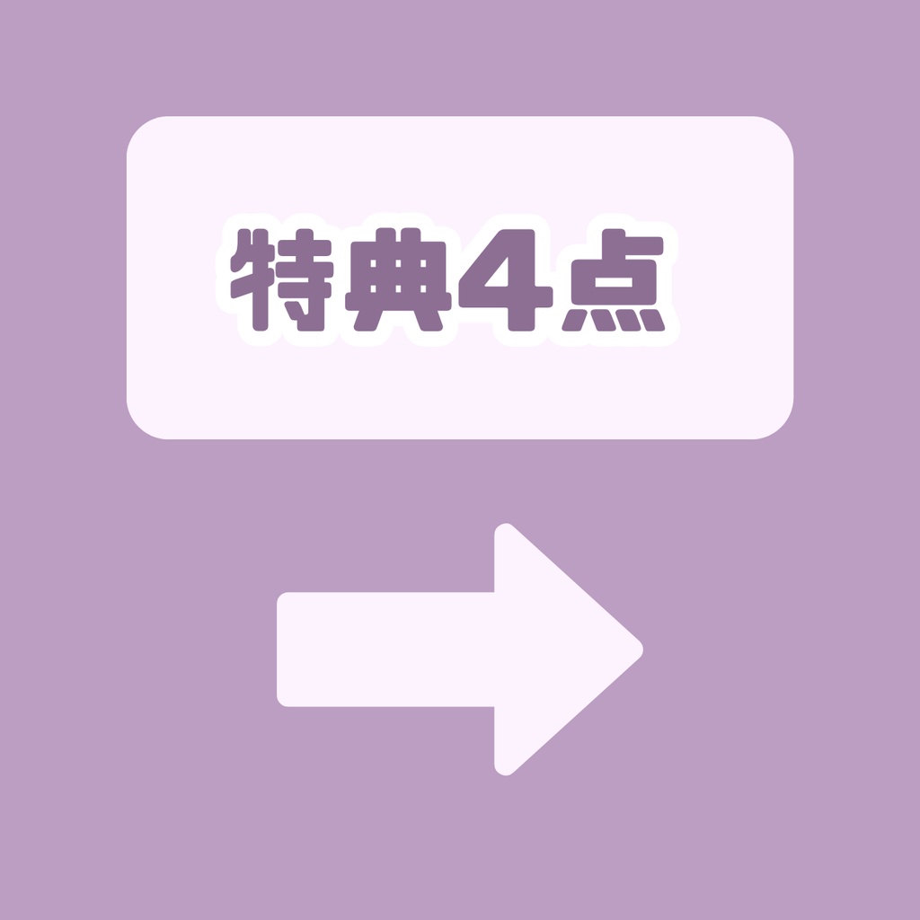 【IRIAM】一点限定! ラベンダーヘアの爽やかな男の子 立ち絵・SD含むデビュー豪華10点セット