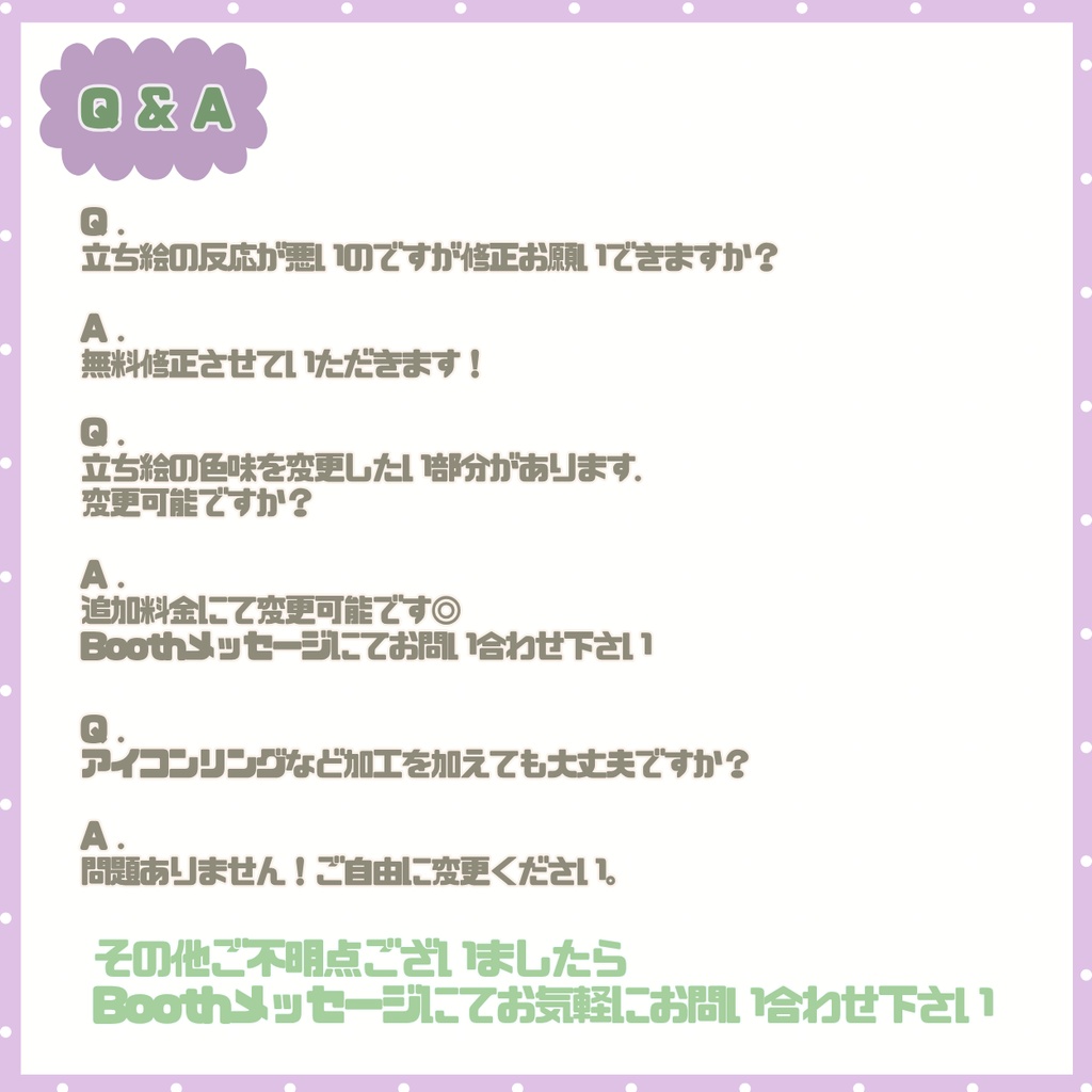 【IRIAM】一点限定! ラベンダーヘアの爽やかな男の子 立ち絵・SD含むデビュー豪華10点セット