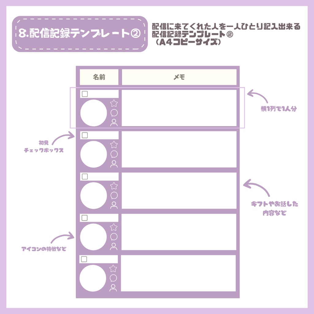 【IRIAM】一点限定! ラベンダーヘアの爽やかな男の子 立ち絵・SD含むデビュー豪華10点セット