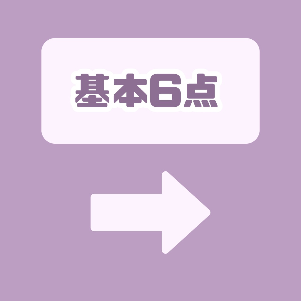 【IRIAM】一点限定! ラベンダーヘアの爽やかな男の子 立ち絵・SD含むデビュー豪華10点セット