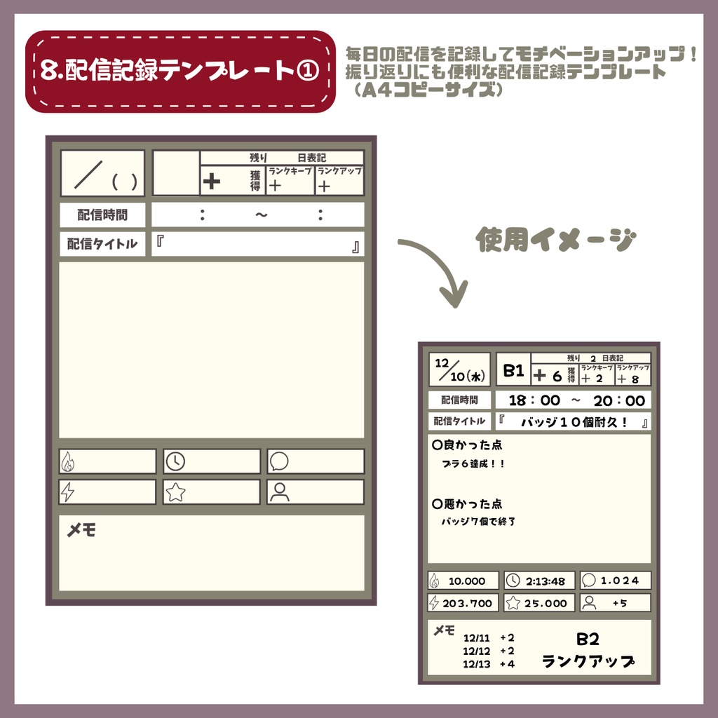 【IRIAM】一点限定!ファンキーな男の子 立ち絵・SD含むデビュー豪華10点セット