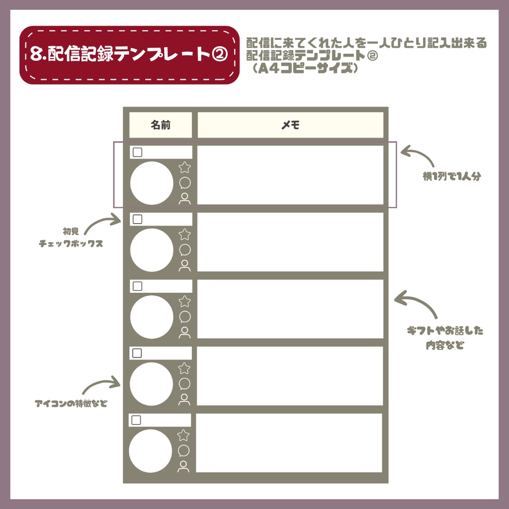 【IRIAM】一点限定!ファンキーな男の子 立ち絵・SD含むデビュー豪華10点セット