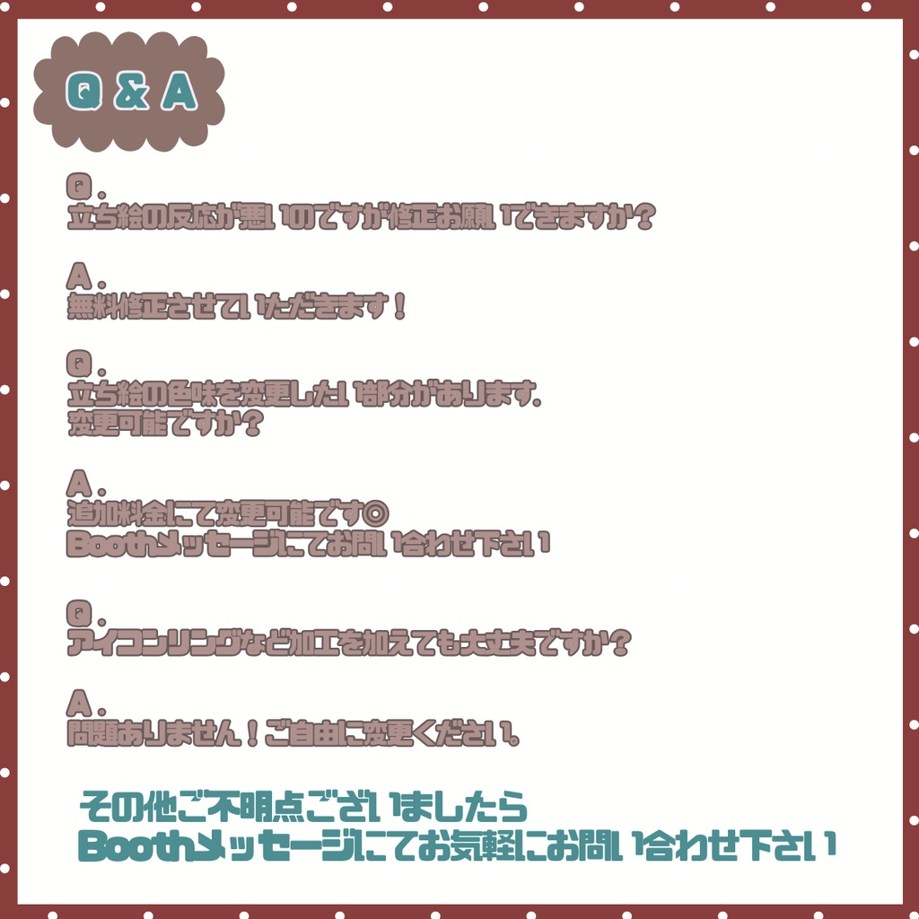 【IRIAM】一点限定! ワイルドスポーティな男の子 立ち絵・SD含むデビュー豪華10点セット