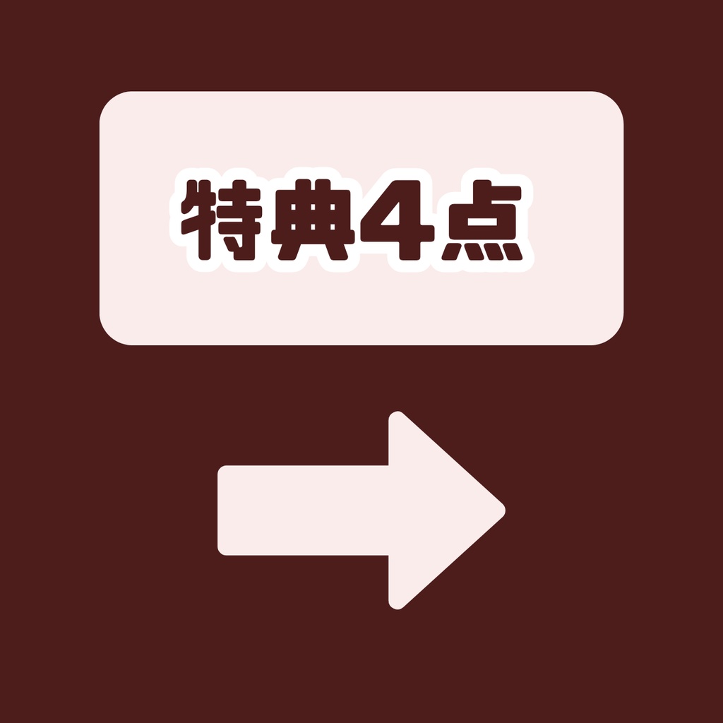 【IRIAM】一点限定! ワイルドスポーティな男の子 立ち絵・SD含むデビュー豪華10点セット