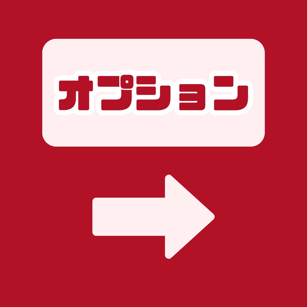 【IRIAM】一点限定! 情熱を纏う男の子 立ち絵・SD含むデビュー豪華10点セット