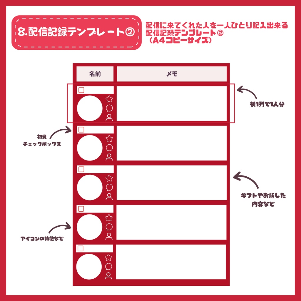 【IRIAM】一点限定! 情熱を纏う男の子 立ち絵・SD含むデビュー豪華10点セット