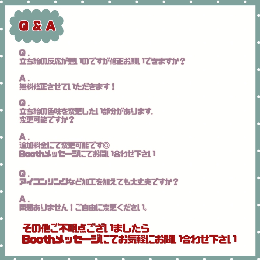 【IRIAM】一点限定! ふわっと陽キャな男の子 立ち絵・SD含むデビュー豪華10点セット