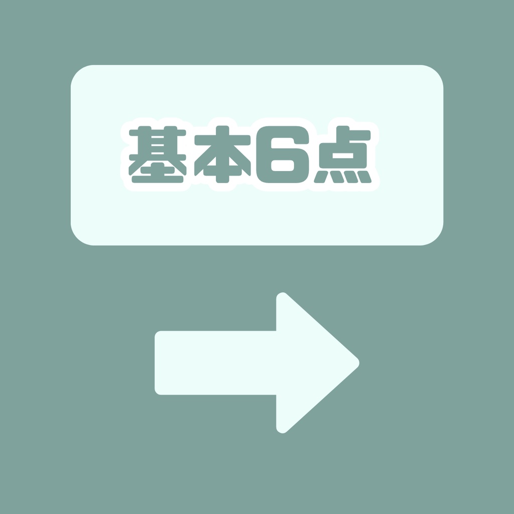 【IRIAM】一点限定! ふわっと陽キャな男の子 立ち絵・SD含むデビュー豪華10点セット