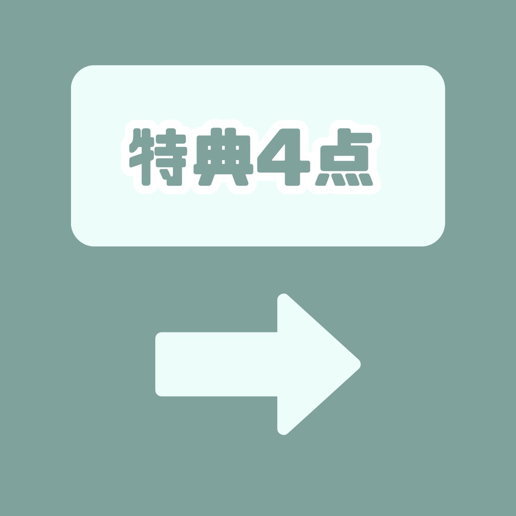 【IRIAM】一点限定! ふわっと陽キャな男の子 立ち絵・SD含むデビュー豪華10点セット