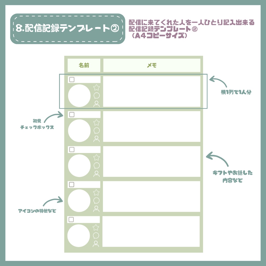 【IRIAM】一点限定! ふわっと陽キャな男の子 立ち絵・SD含むデビュー豪華10点セット