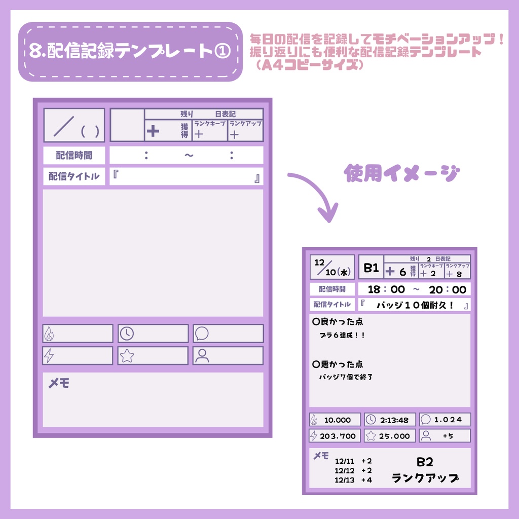 【IRIAM】一点限定!甘々メイドな女の子女の子 立ち絵・SD含むデビュー豪華10点セット