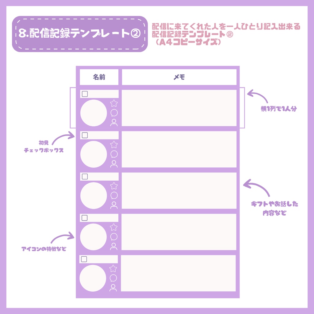 【IRIAM】一点限定!甘々メイドな女の子女の子 立ち絵・SD含むデビュー豪華10点セット