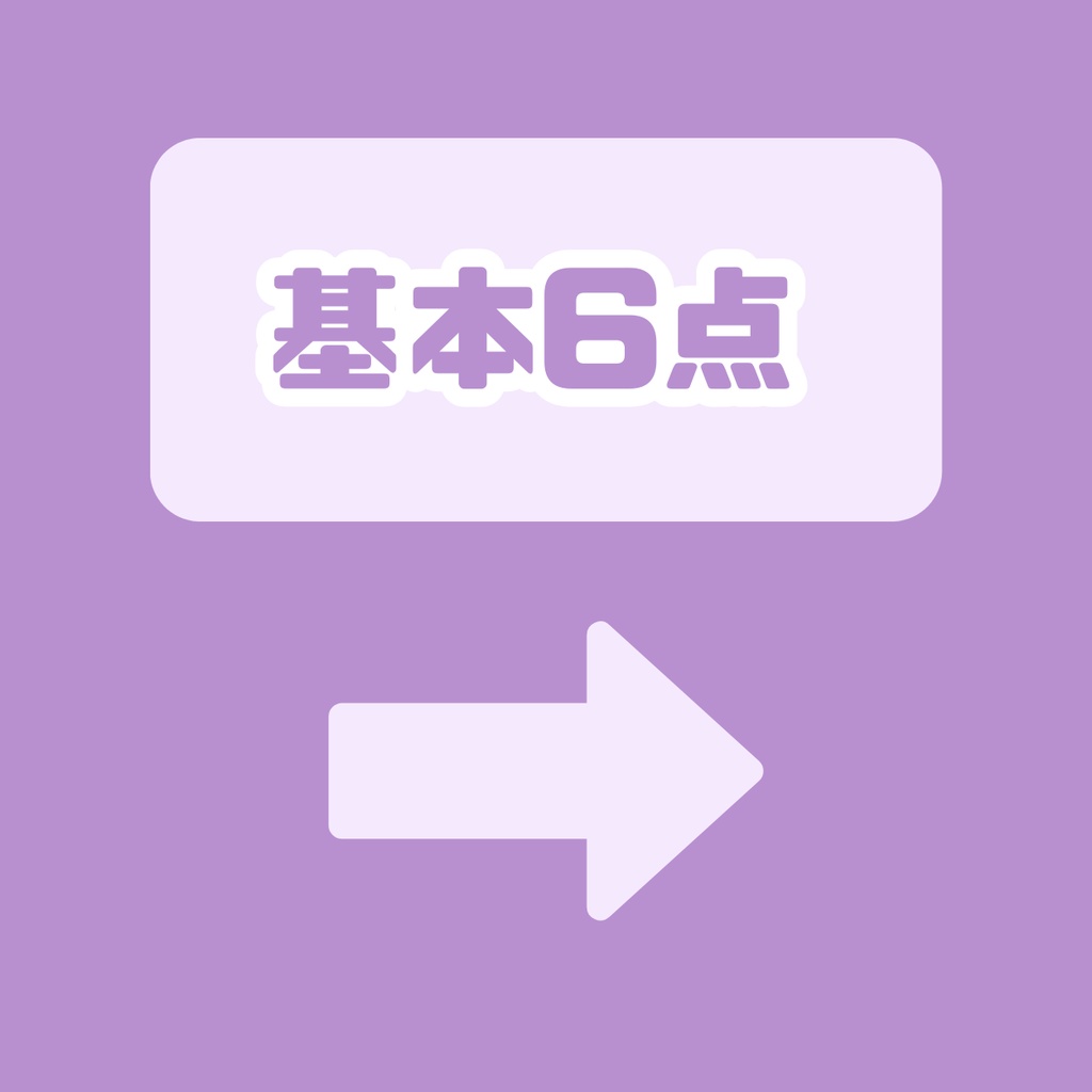 【IRIAM】一点限定!甘々メイドな女の子女の子 立ち絵・SD含むデビュー豪華10点セット