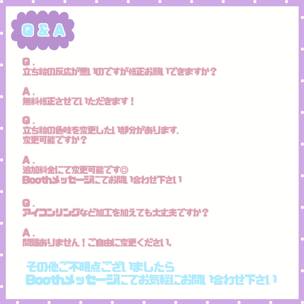 【IRIAM】一点限定!甘々メイドな女の子女の子 立ち絵・SD含むデビュー豪華10点セット