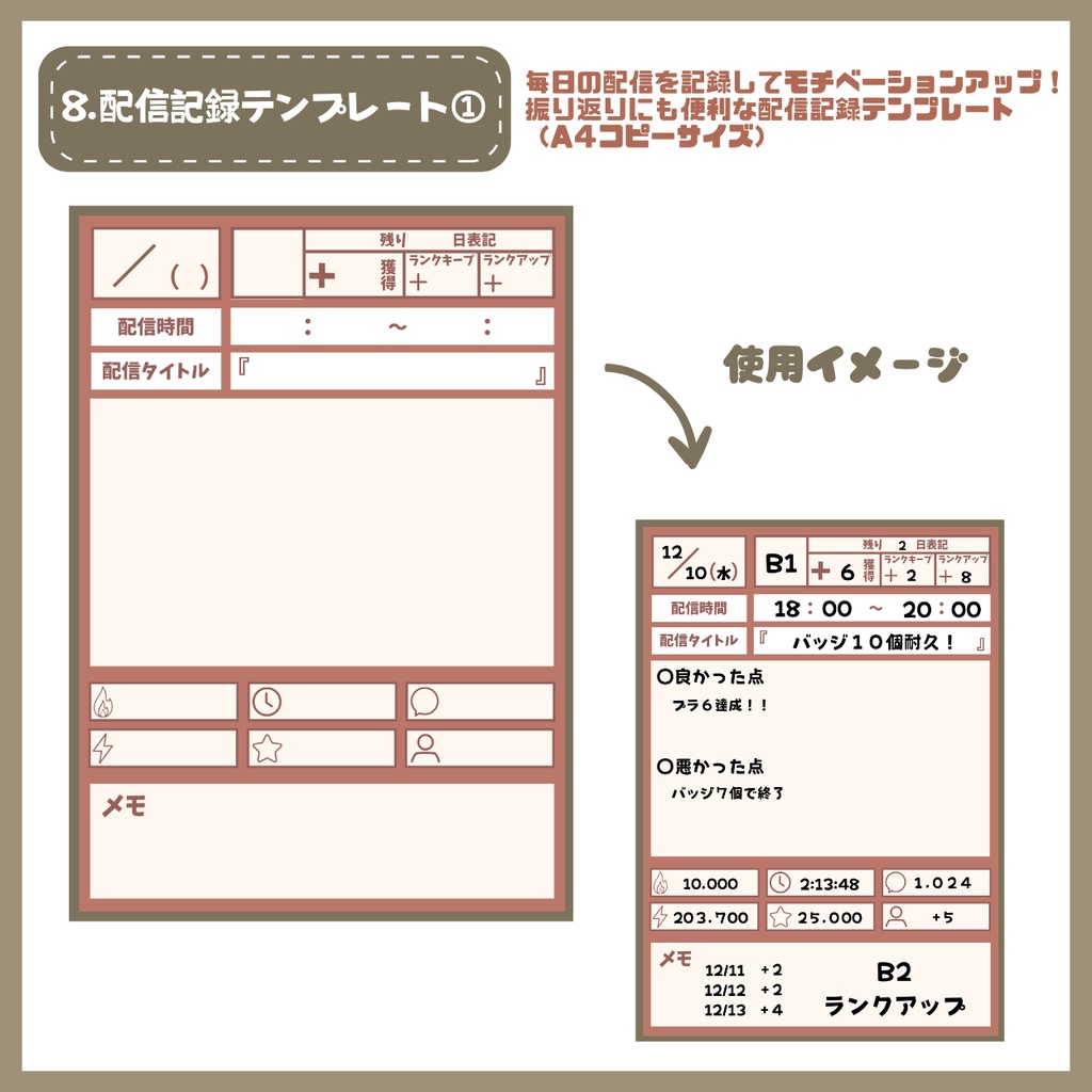 【IRIAM】一点限定! 派手さの似合う男の子 立ち絵・SD含むデビュー豪華10点セット