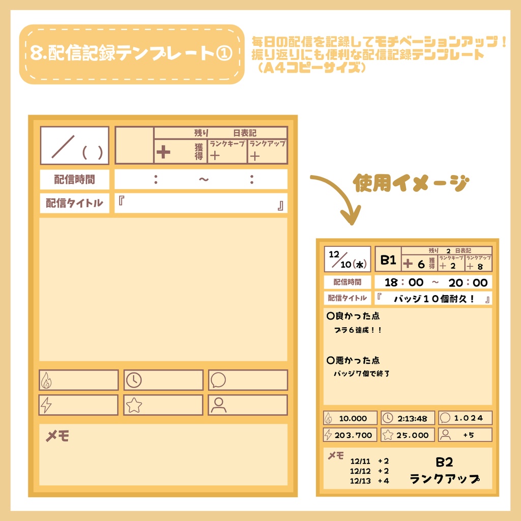 【IRIAM】一点限定! 弾けるツインテールの女の子 立ち絵・SD含むデビュー豪華10点セット