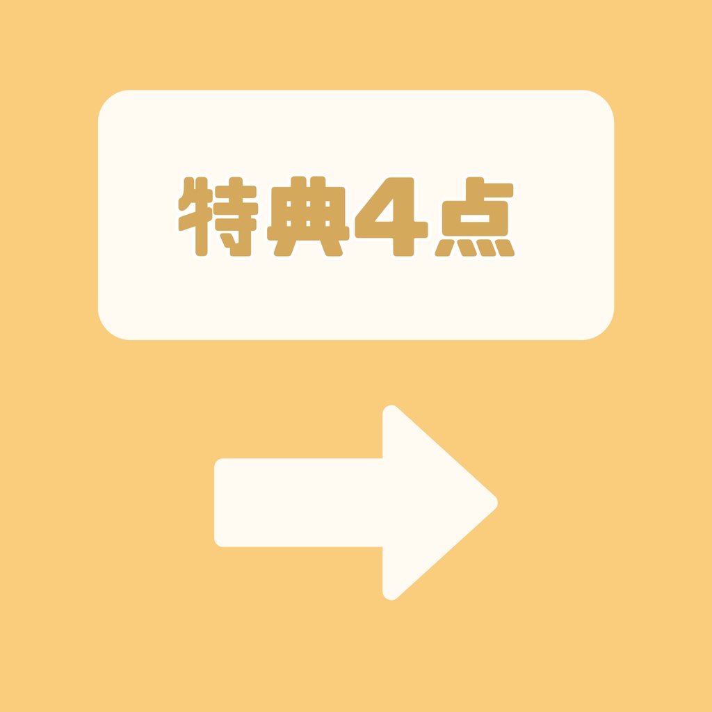 【IRIAM】一点限定! 弾けるツインテールの女の子 立ち絵・SD含むデビュー豪華10点セット