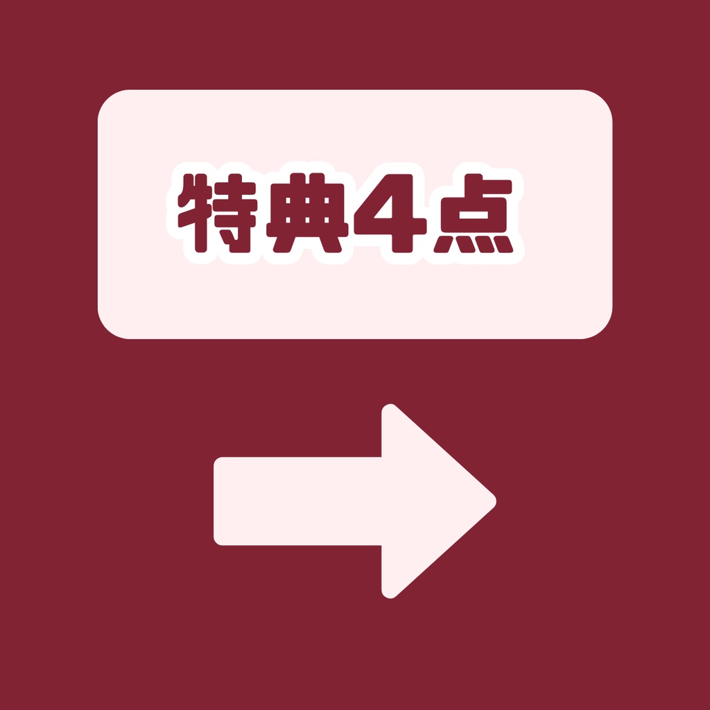 【IRIAM】一点限定! ファッション好きの男の子 立ち絵・SD含むデビュー豪華10点セット