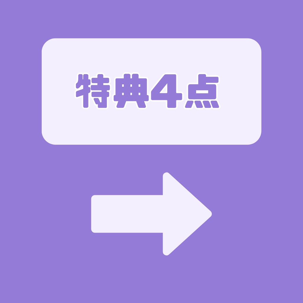 【IRIAM】一点限定! カラフルな女の子 立ち絵・SD含むデビュー豪華10点セット