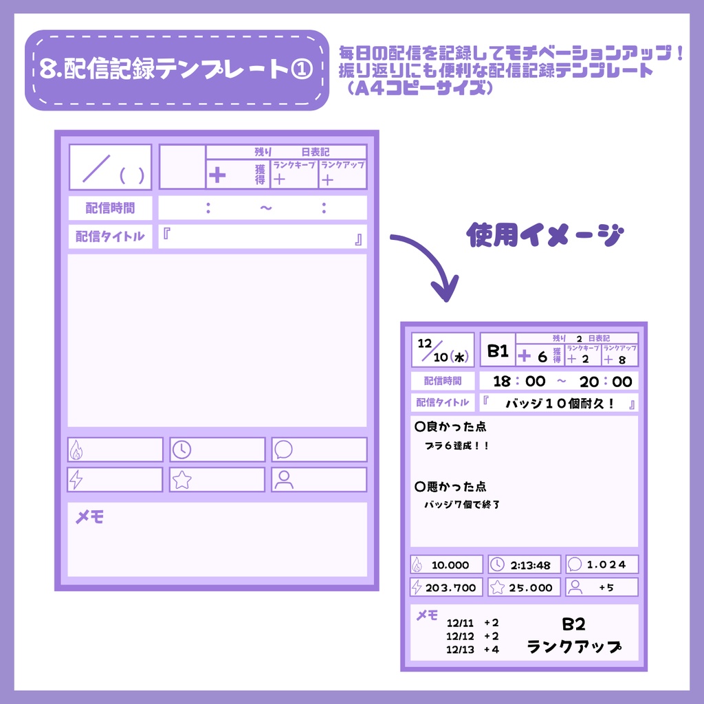 【IRIAM】一点限定! カラフルな女の子 立ち絵・SD含むデビュー豪華10点セット