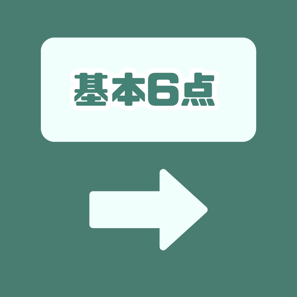 【IRIAM】一点限定! 自然が好きな女の子 立ち絵・SD含むデビュー豪華10点セット