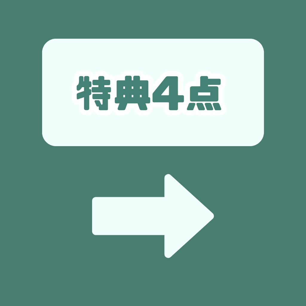 【IRIAM】一点限定! 自然が好きな女の子 立ち絵・SD含むデビュー豪華10点セット