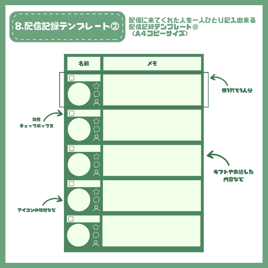 【IRIAM】一点限定! 自然が好きな女の子 立ち絵・SD含むデビュー豪華10点セット