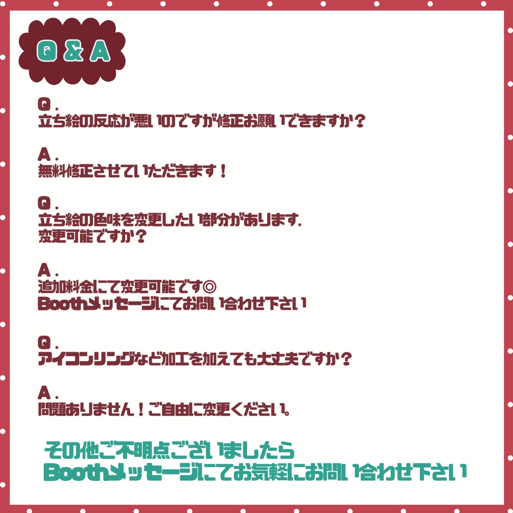 【IRIAM】一点限定! 伝統的で可愛い女の子 立ち絵・SD含むデビュー豪華10点セット