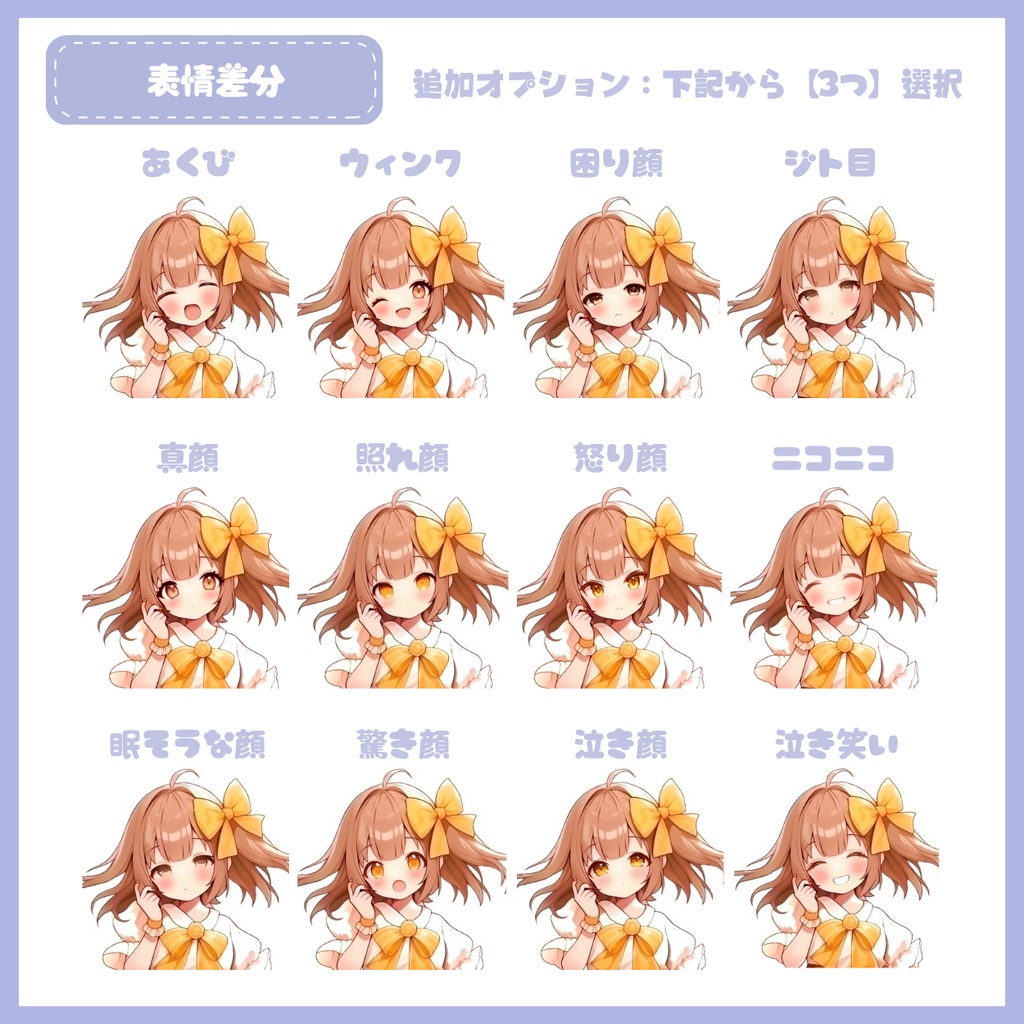 【IRIAM】一点限定! ドレスの似合う女の子 立ち絵・SD含むデビュー豪華10点セット