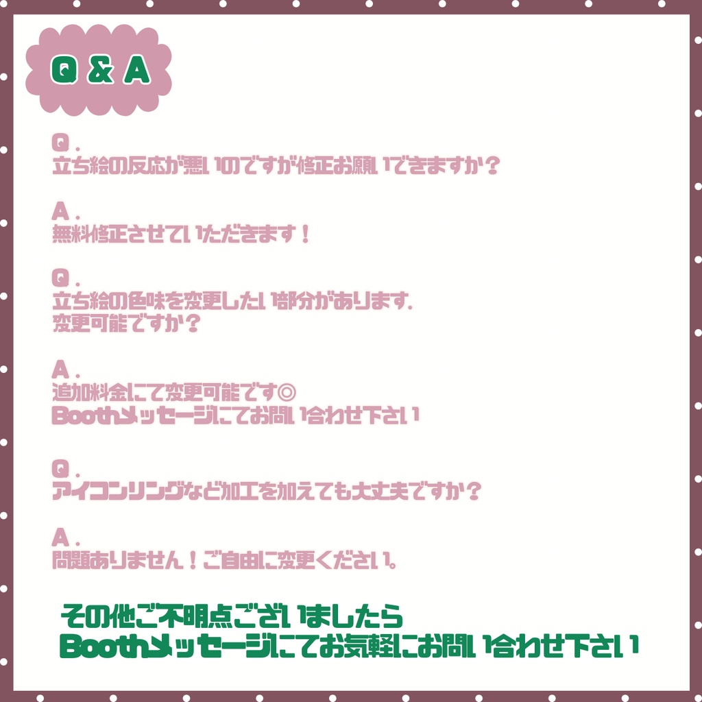 【IRIAM】一点限定! ピンク髪の似合う女の子 立ち絵・SD含むデビュー豪華10点セット