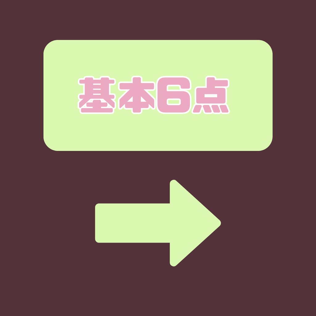 【IRIAM】一点限定! ピンク髪の似合う女の子 立ち絵・SD含むデビュー豪華10点セット