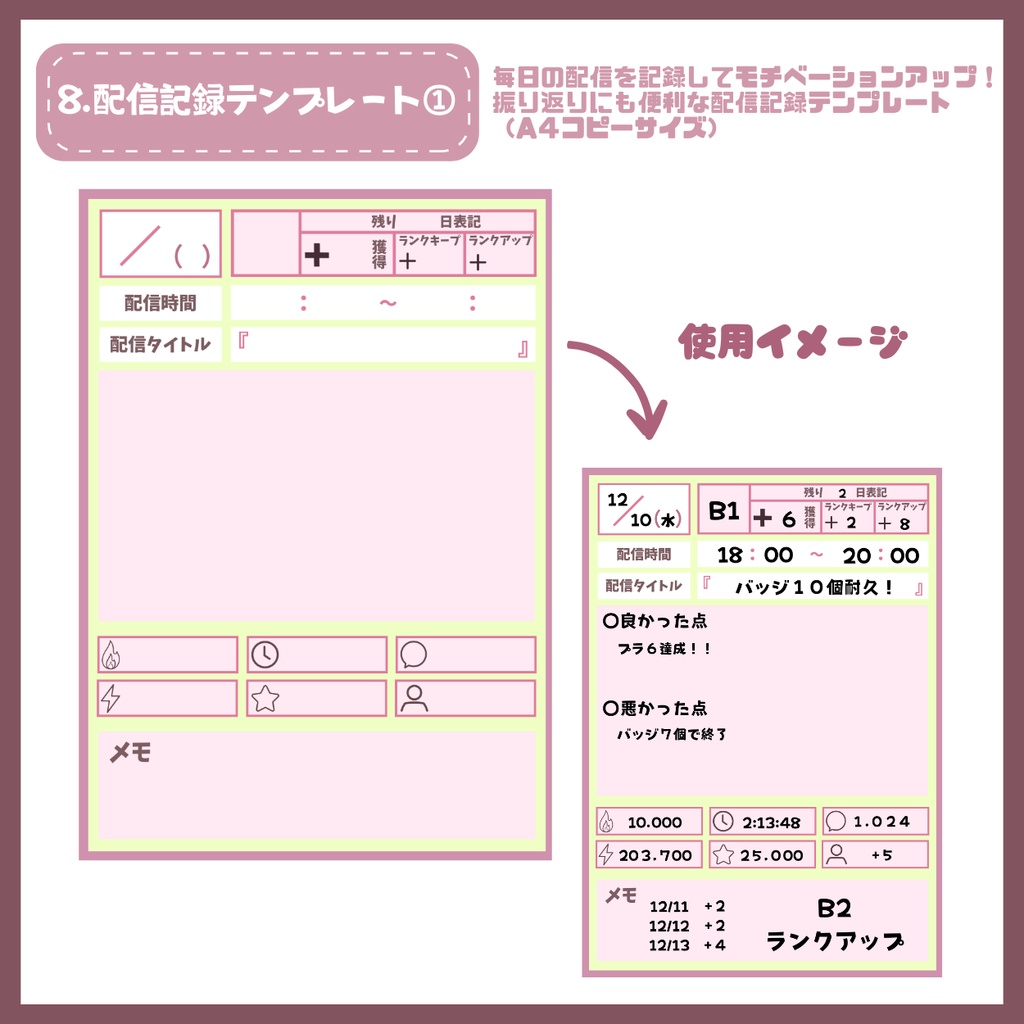 【IRIAM】一点限定! ピンク髪の似合う女の子 立ち絵・SD含むデビュー豪華10点セット