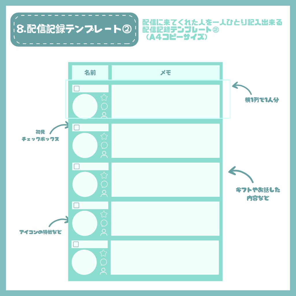 【IRIAM】一点限定! アクティブな男の子 立ち絵・SD含むデビュー豪華10点セット