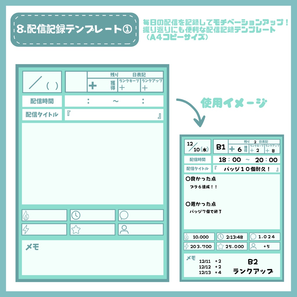 【IRIAM】一点限定! アクティブな男の子 立ち絵・SD含むデビュー豪華10点セット