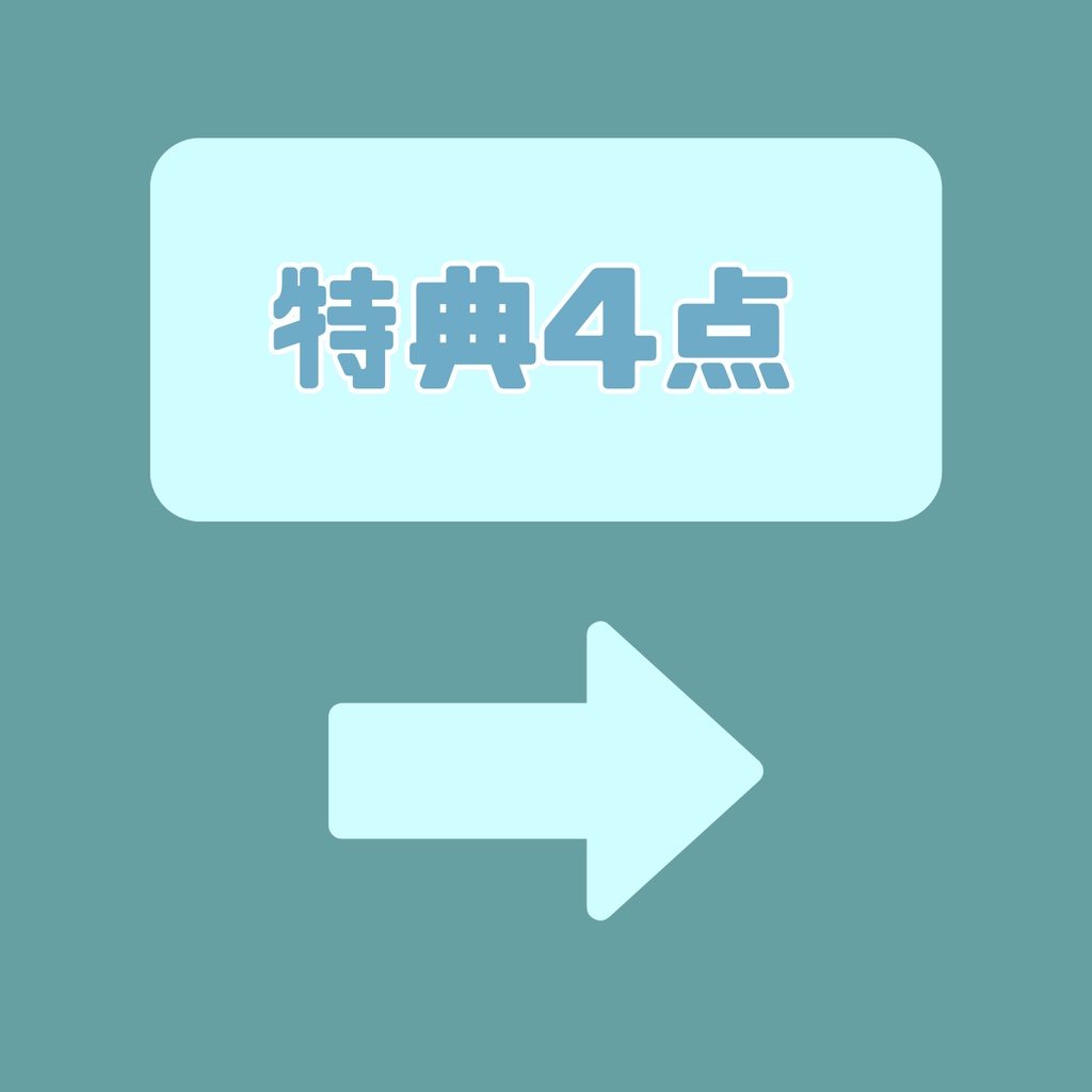 【IRIAM】一点限定! アクティブな男の子 立ち絵・SD含むデビュー豪華10点セット