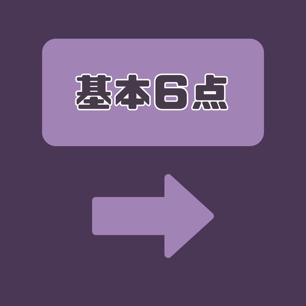 【IRIAM】一点限定!クールで可憐な女の子 立ち絵・SD含むデビュー豪華10点セット