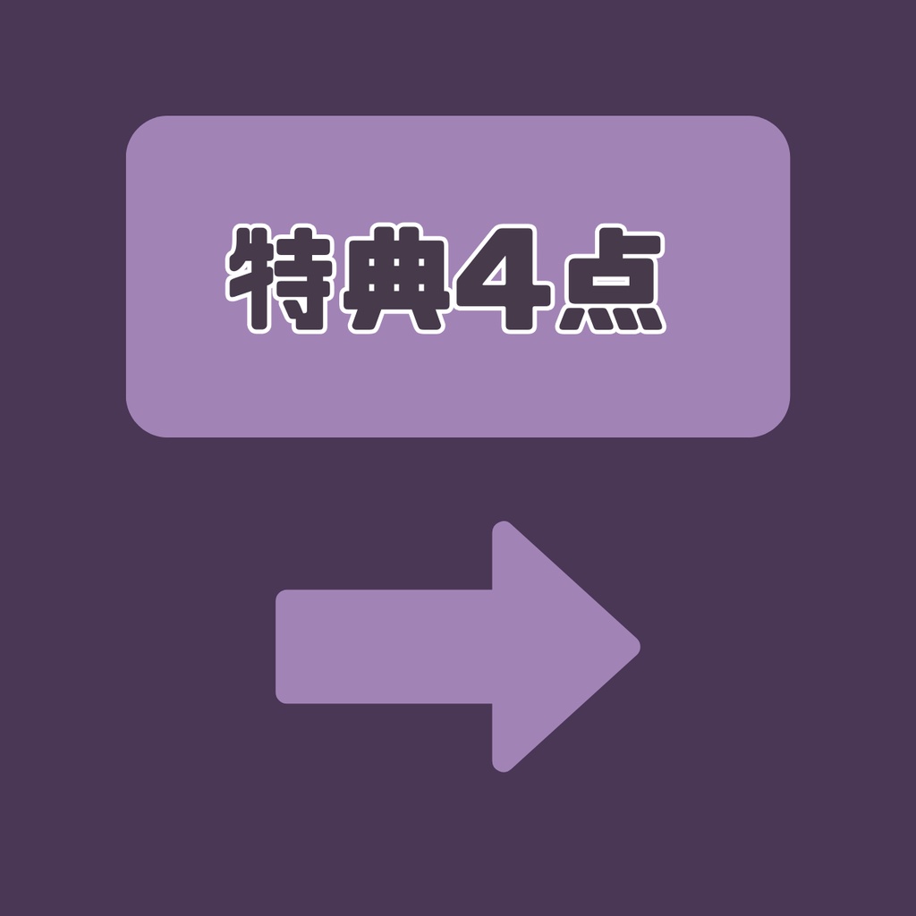 【IRIAM】一点限定!クールで可憐な女の子 立ち絵・SD含むデビュー豪華10点セット