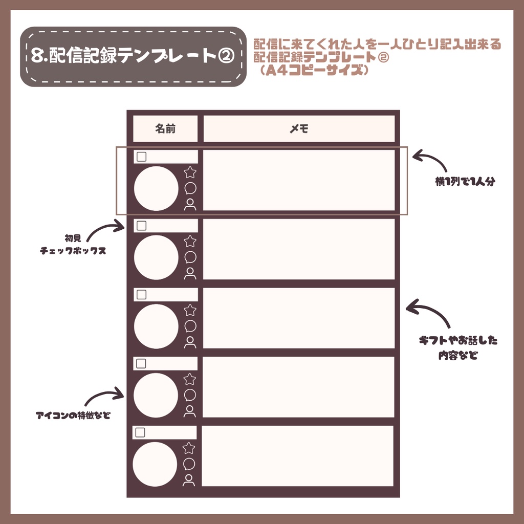 【IRIAM】一点限定! レトロおしゃれな男の子 立ち絵・SD含むデビュー豪華10点セット