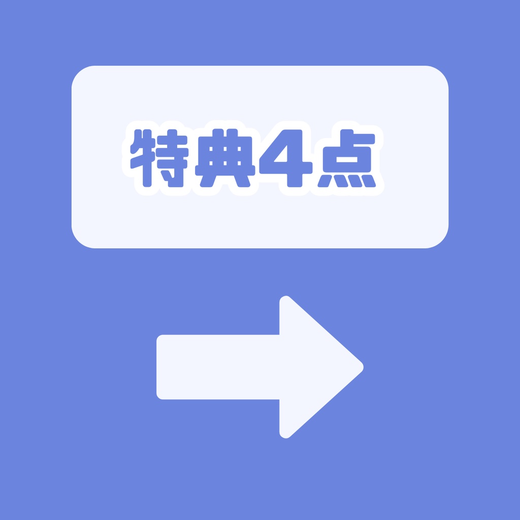 【IRIAM】一点限定! 風そよぐ青空のような男の子 立ち絵・SD含むデビュー豪華10点セット