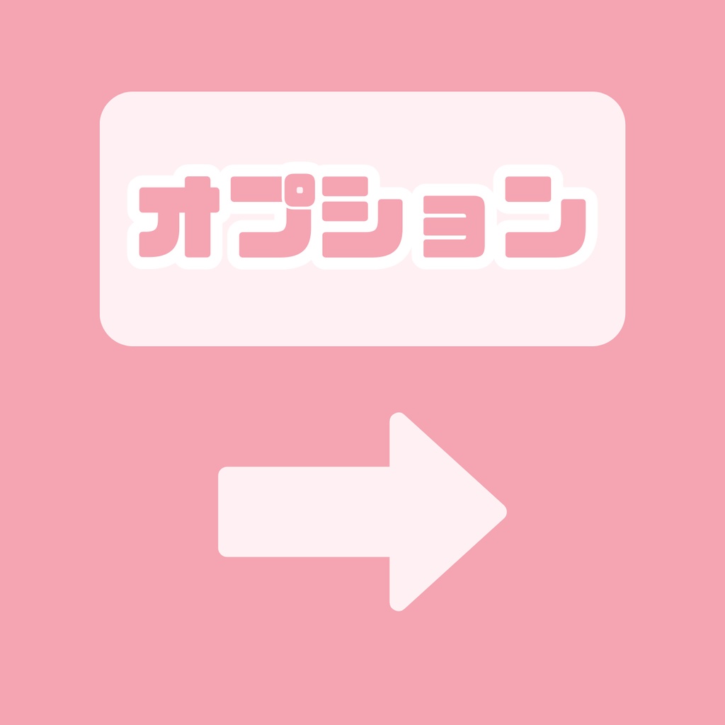 【IRIAM】一点限定! 明るいピンクヘアな男の子 立ち絵・SD含むデビュー豪華10点セット