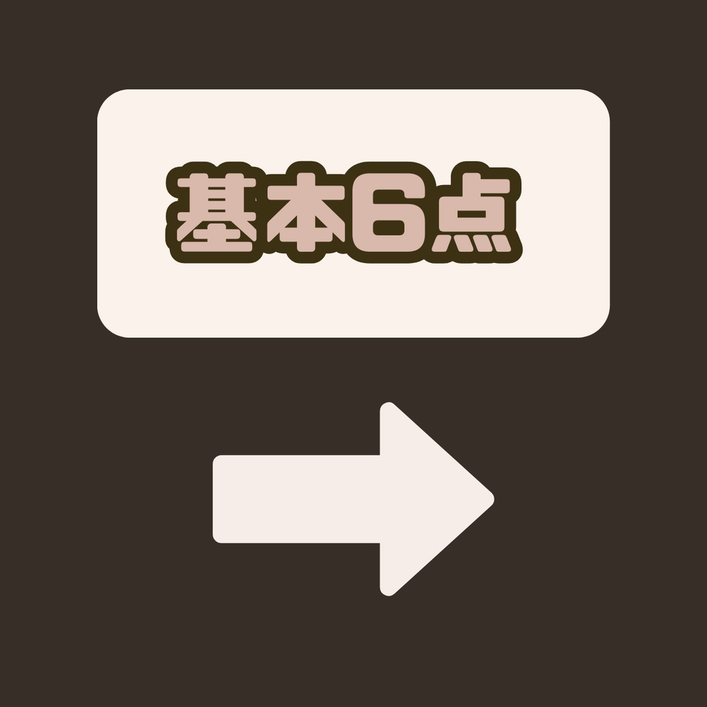 【IRIAM】一点限定! 秋を感じさせる男の子 立ち絵・SD含むデビュー豪華10点セット