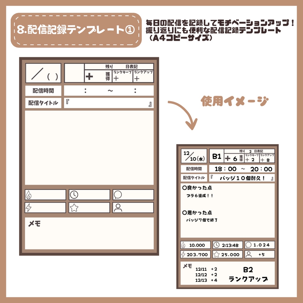 【IRIAM】一点限定! 秋を感じさせる男の子 立ち絵・SD含むデビュー豪華10点セット