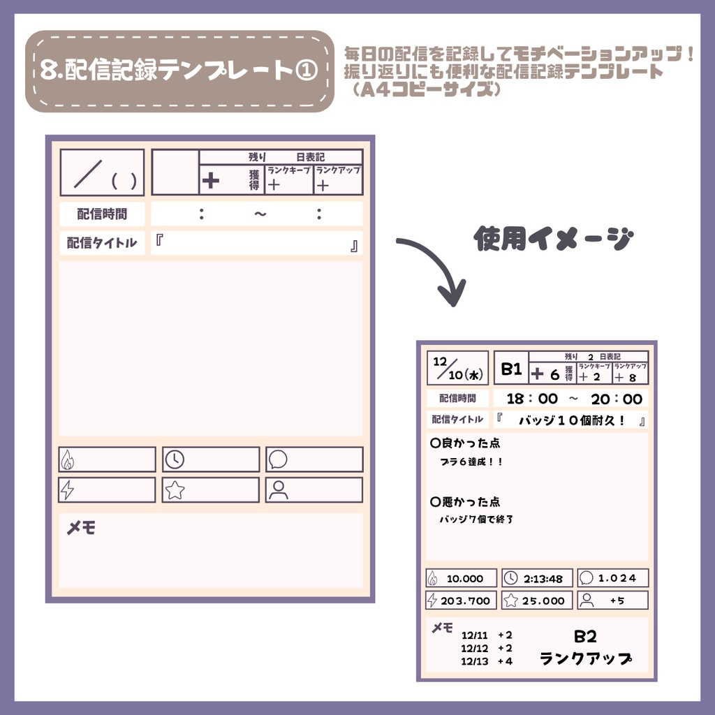 【IRIAM】一点限定! 元気で明るい女の子 立ち絵・SD含むデビュー豪華10点セット