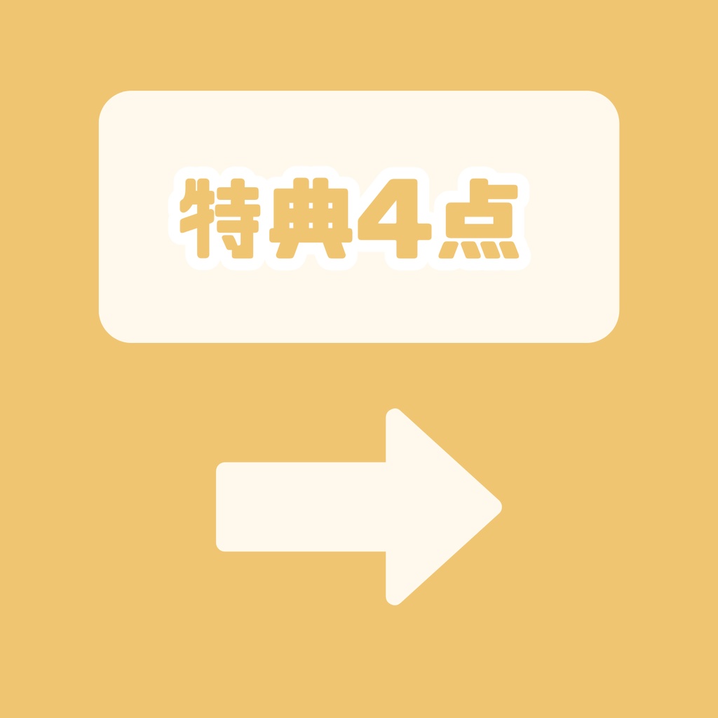 【IRIAM】一点限定! ゴールデンな男の子 立ち絵・SD含むデビュー豪華10点セット