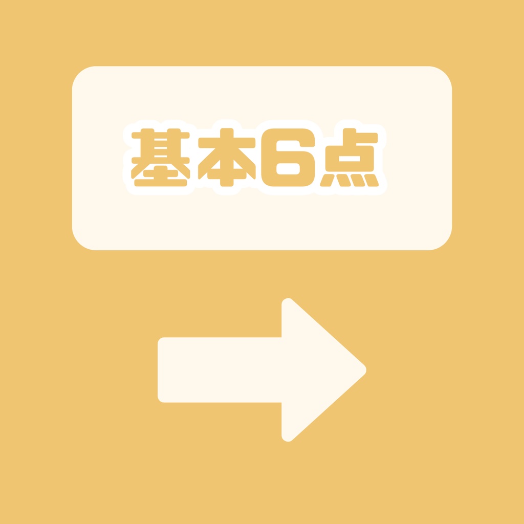 【IRIAM】一点限定! ゴールデンな男の子 立ち絵・SD含むデビュー豪華10点セット