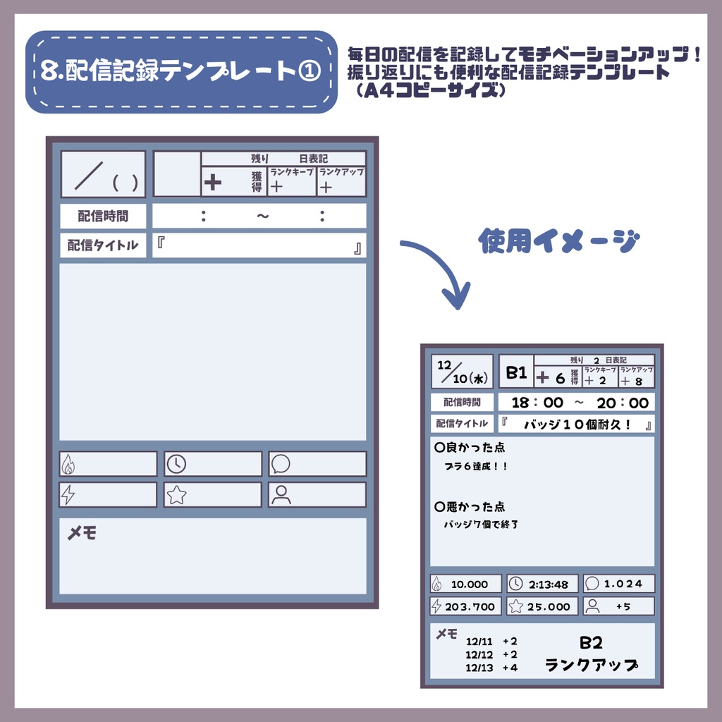 【IRIAM】一点限定! アウトドア好きの男の子 立ち絵・SD含むデビュー豪華10点セット