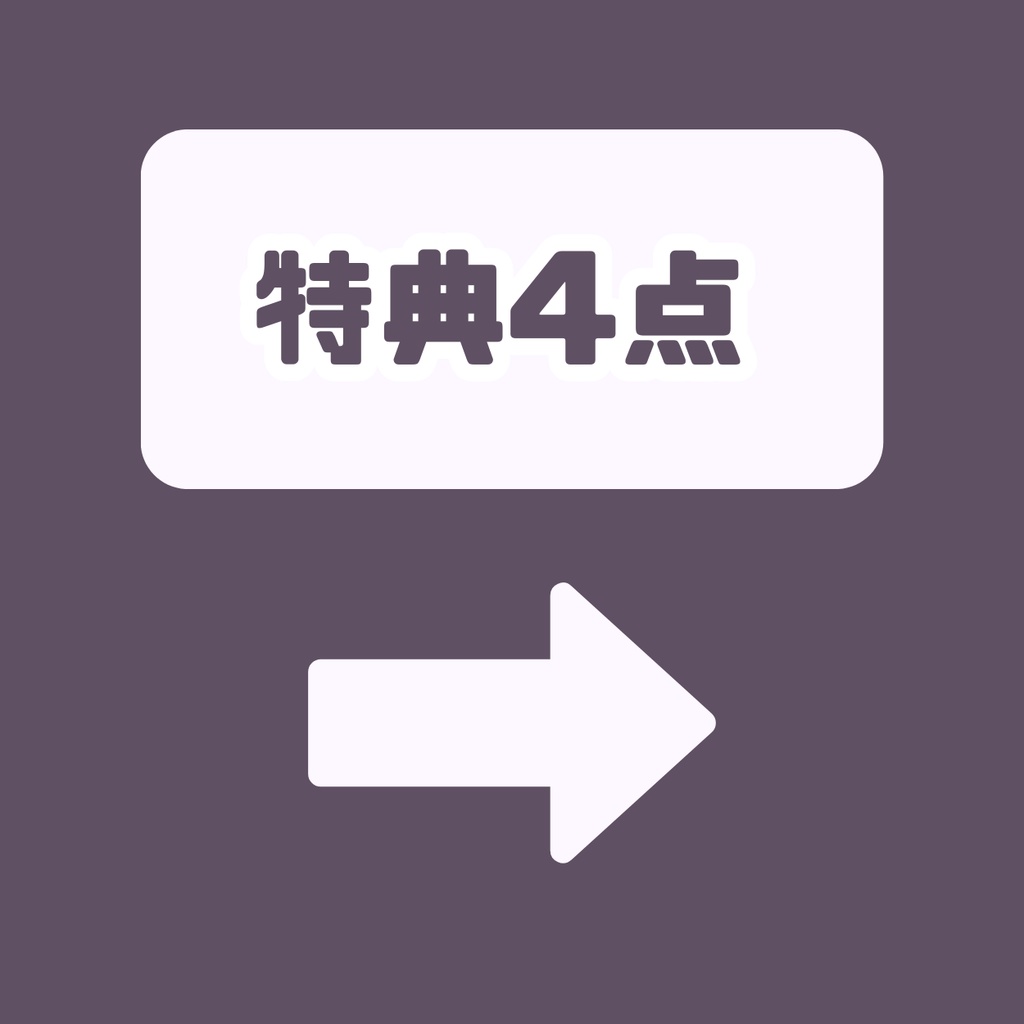 【IRIAM】一点限定! アウトドア好きの男の子 立ち絵・SD含むデビュー豪華10点セット