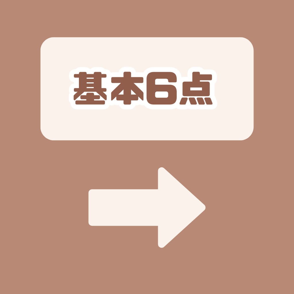 【IRIAM】一点限定! もふもふワンコな女の子 立ち絵・SD含むデビュー豪華10点セット