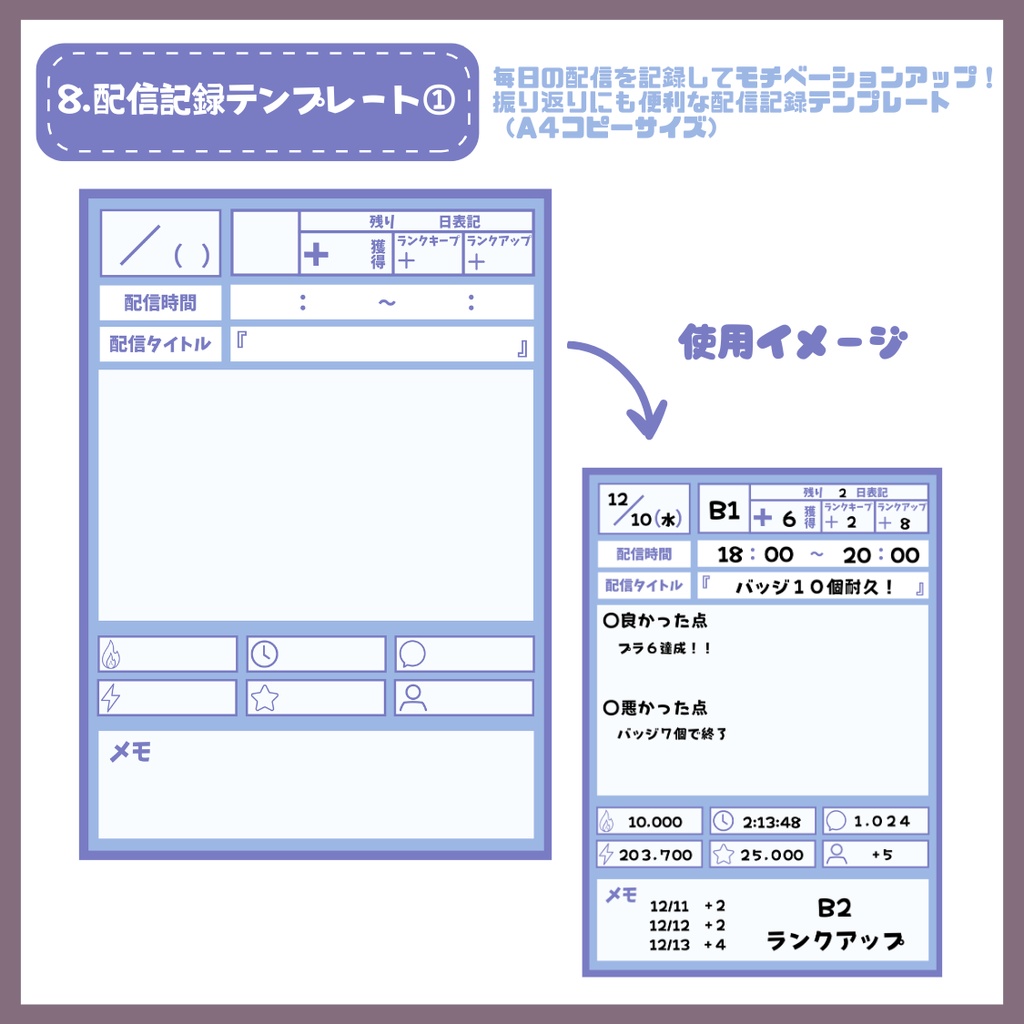 【完売】一点限定! うさ耳メイドの女の子 立ち絵・SD含むデビュー豪華10点セット