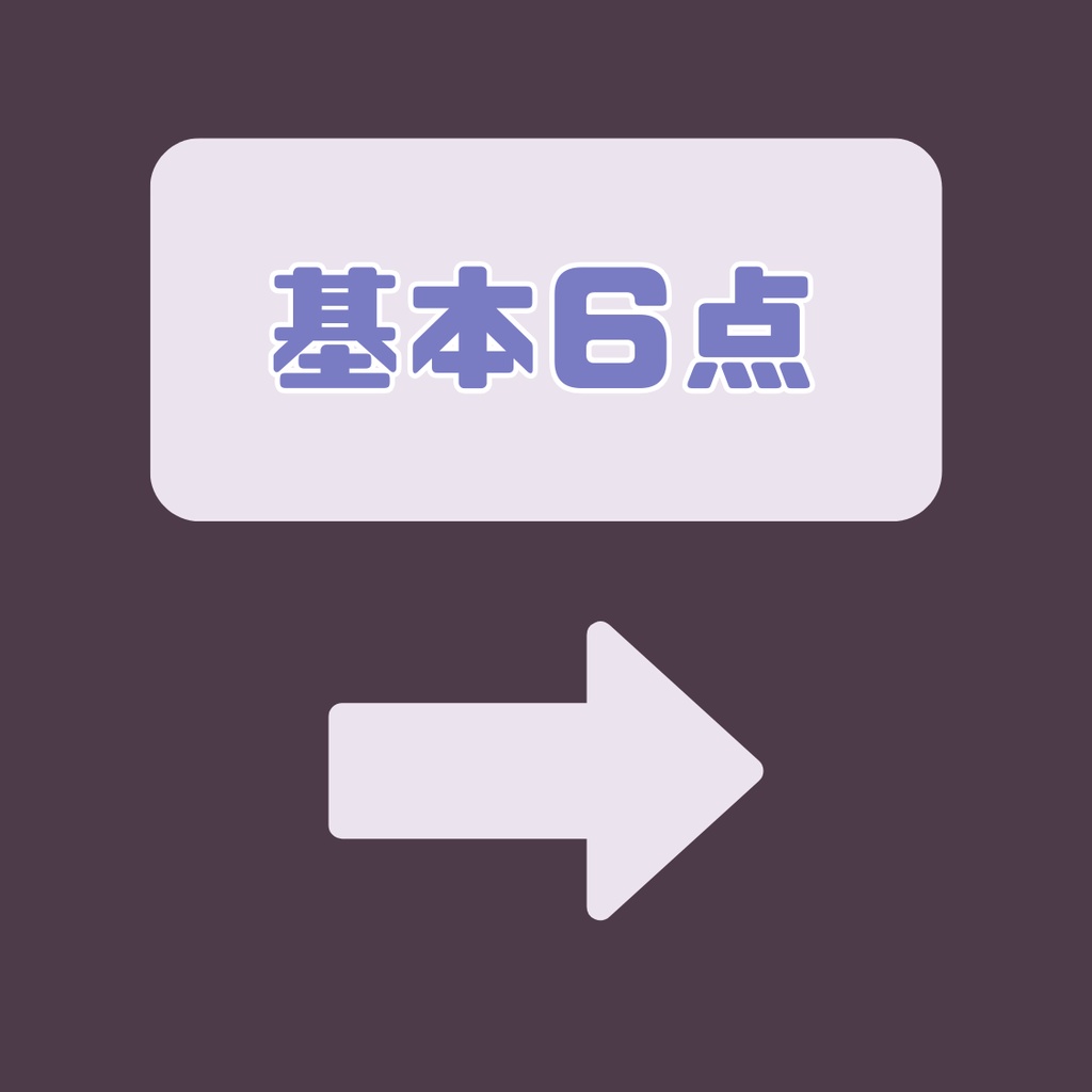 【完売】一点限定! うさ耳メイドの女の子 立ち絵・SD含むデビュー豪華10点セット